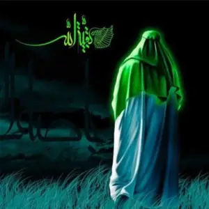 دانلود آهنگ عشق جانم امام زمانم ابوذر روحی
