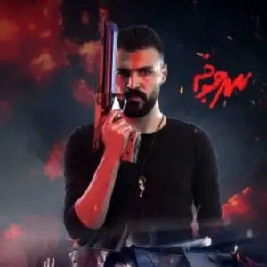 دانلود آهنگ تیتراژ سریال سرجوخه