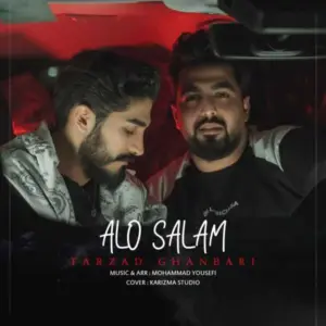 دانلود آهنگ فرزاد قنبری الو سلام