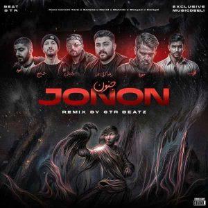 دانلود ریمیکس رضا کرمی تارا و مهراب و سورنا و شایع و دانیال و نوید جنون