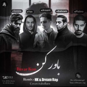 دانلود ریمیکس علی سورنا و یاس و آرام و بهرام و رضا پیشرو باور کن