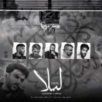 دانلود ریمیکس پیام عباسی و مهراب و علی سورنا و حمید صفت و پوری و مهدیار لیلا