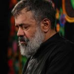 دانلود نوحه محمود کریمی ای ایران