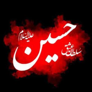 دانلود نوحه نحن المنتقمون اسمع اسمع یا صهیون