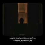دانلود ریمیکس دورچی و ویناک و شایع و مهدیار قتل عمد