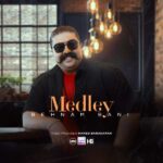 دانلود آهنگ بهنام بانی مدلی دانلود آهنگ بهنام بانی مدلی