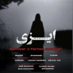 دانلود آهنگ فرهاد جهانگیری و مهدیار ایزی