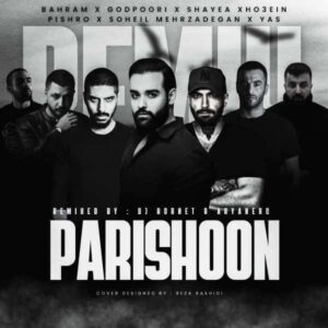 دانلود ریمیکس سهیل مهرزادگان و بهرام و پوری و حصین و پیشرو و یاس پریشون
