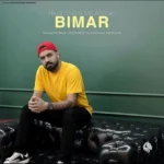 دانلود آهنگ رضا شیری بیمار