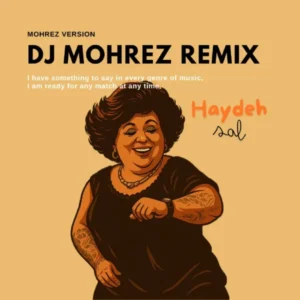 دانلود ریمیکس دیجی مهرز سال