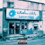 دانلود آهنگ کوروش اثر منفی