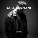 دانلود آهنگ دایان یار آسمانی