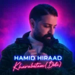 دانلود آهنگ حمید هیراد خرابتم