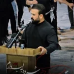 دانلود نوحه از هجر عزیزان وطن شروه به لب دارم