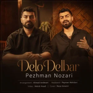 دانلود آهنگ پژمان نوذری دل و دلبر